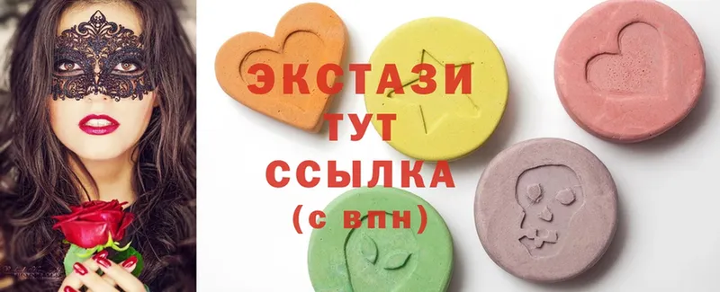 Экстази MDMA  наркошоп  Ивангород 